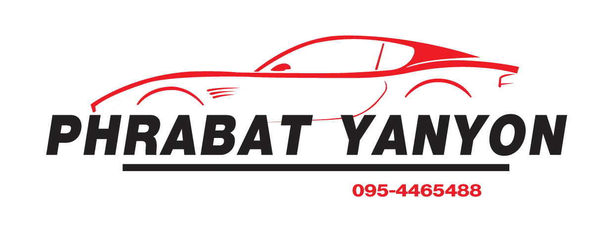 รถมือสองลำปาง.com พระบาทยานยนต์ จำหน่ายรถยนต์มือสอง สภาพสวย คุณภาพดี