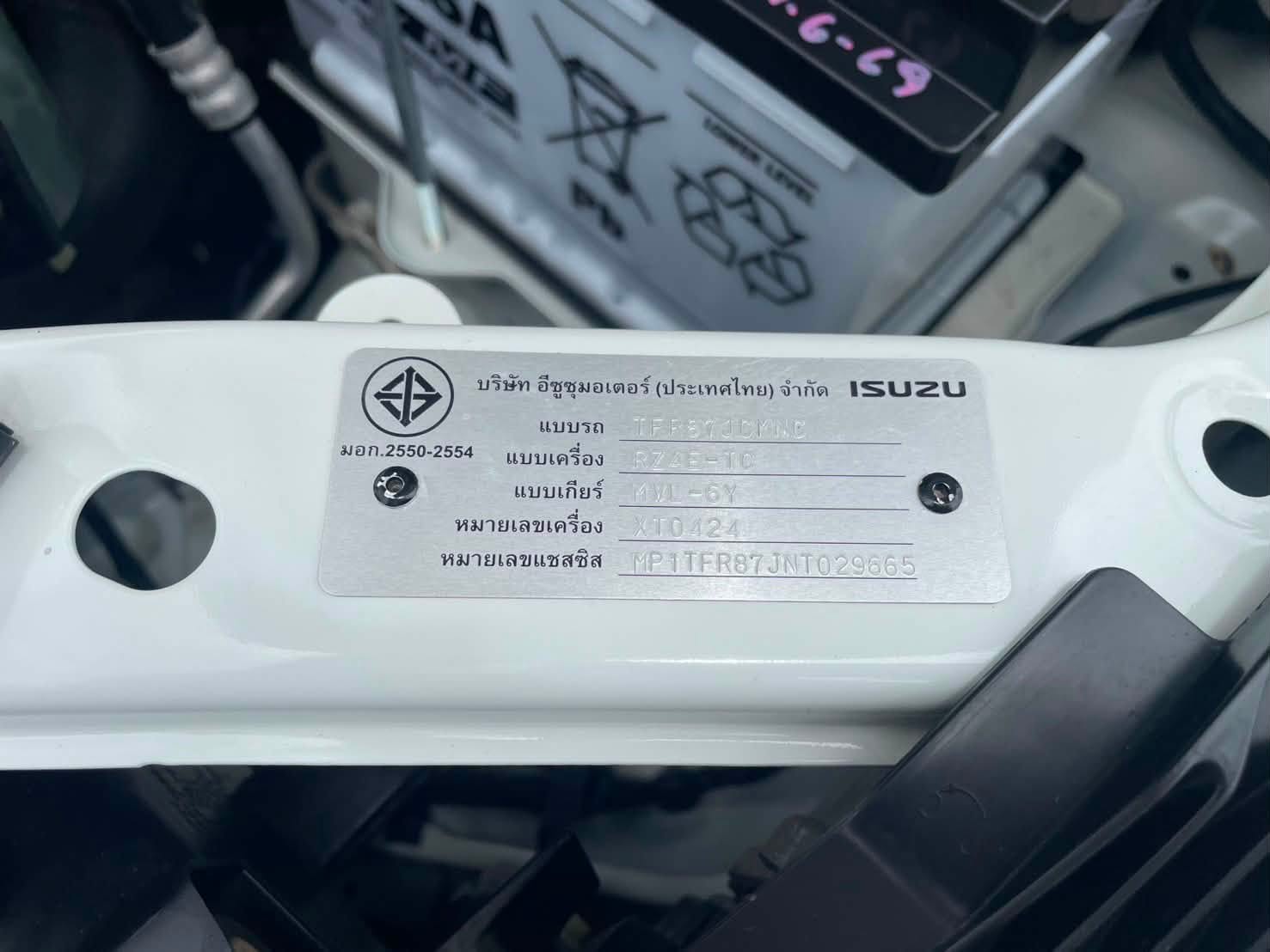 Isuzu Allnew D-max 1.9L(DA) DoubleCab MT 2022